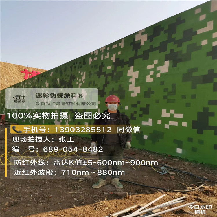 吉林外墙迷彩漆施工注意事项（通用 + 数码专属）